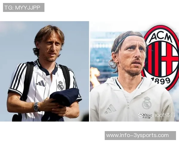 莫德里奇寄语米兰青年队:自信训练乐享每一天成就未来