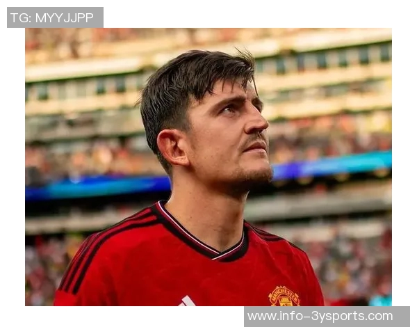 马奎尔愿意降薪留曼联当前周薪19万镑面临挑战