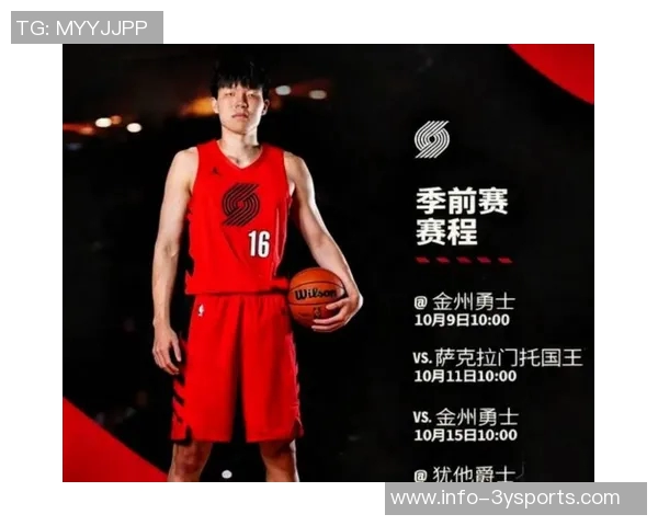 杨瀚森赛季状态起伏不定需提升篮板球能力以求稳定表现